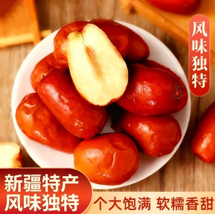 25年新酒枣醉枣新疆红枣新疆腌制糖心大枣