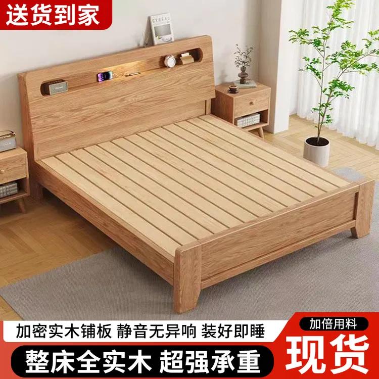 主卧室家用1米8双人大床全实木床出租房用储物排骨架1米5单人床架商品图