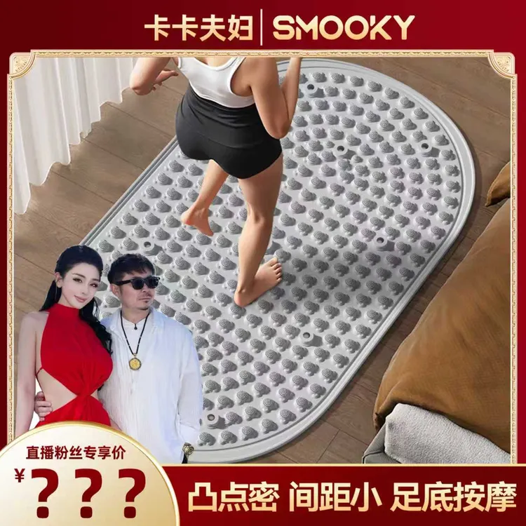 【实心真硅胶】SMOOKY猫爪11磁石足弓训练超慢跑指压板足底按摩垫商品图