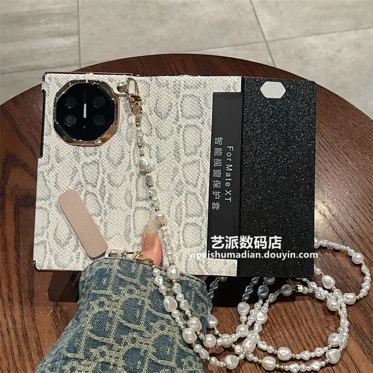 适用华为Mate XT/XTs三折叠非凡大师手机壳蛇纹支架斜挎翻盖皮套