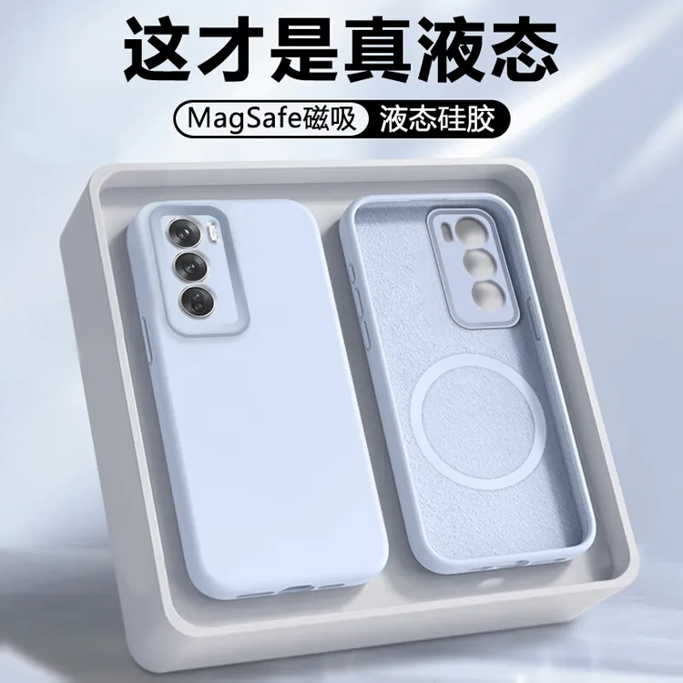 【磁吸】适用opporeno12手机壳新款OPPO Reno12Pro保护套0p0p液态