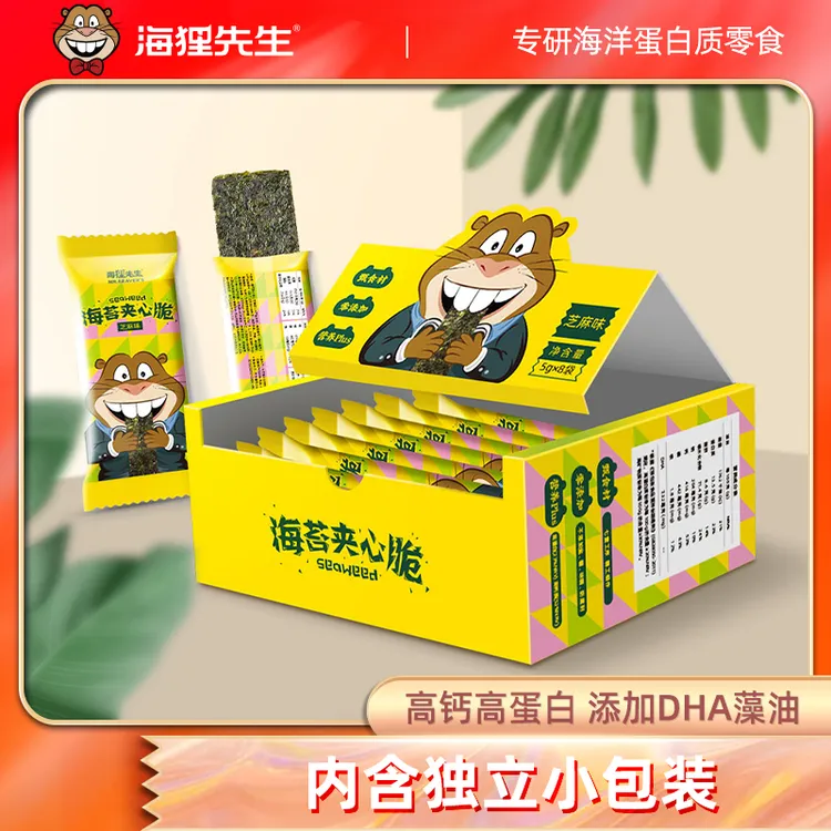 海狸先生海苔夹心脆40g/盒独立小包装高钙高蛋白薄脆即食零食RX