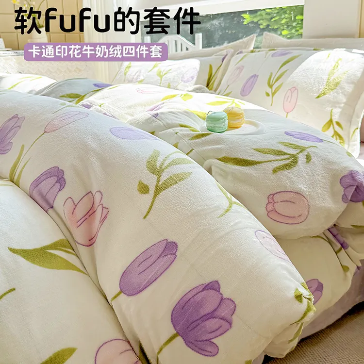 眠因素2025冬季加厚牛奶绒双面绒四件套加厚印花学生宿舍