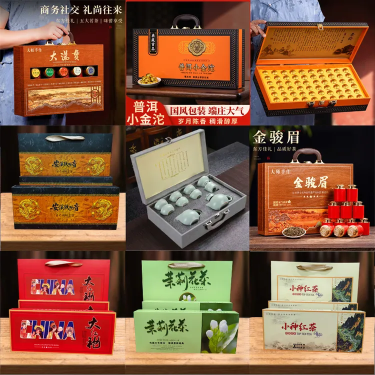 【以龙严选】真品质高山铁观音金骏眉茉莉花茶蜜兰香单丛茶叶组合装