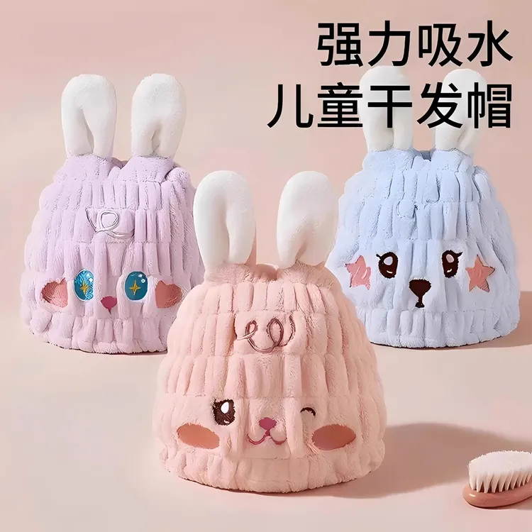 儿童干发帽女童超强吸水速干擦头发男宝宝洗头浴帽包头巾干发毛巾