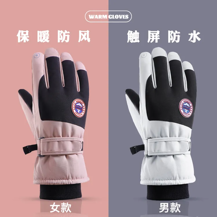 滑雪手套男女冬季加厚保暖触屏防水防风防寒登山骑行摩托车电动车
