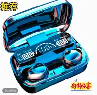 【新人福利】2025新款运动蓝牙耳机开放式不入耳高音质骨传超长续航