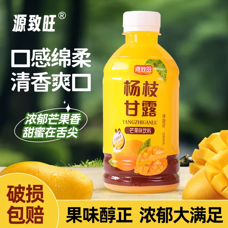 杨枝甘露果味饮品350mL*6瓶实惠随身便携学生批发宿舍小饮料