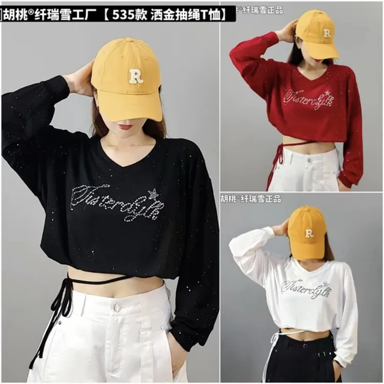 纤瑞雪工厂【535款洒金长袖】高弹力莫代尔棉抽绳宽松时尚秋季新品