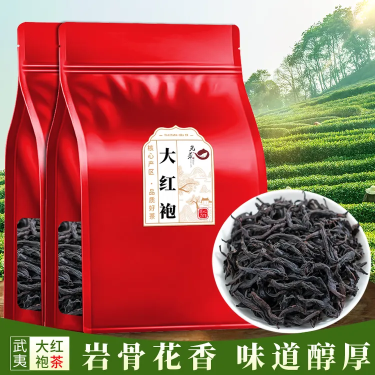 正宗武夷山岩茶大红袍浓香型散装新茶适合自饮 2025新茶岩骨花香