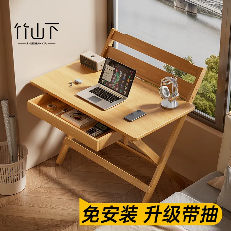 折叠桌子免安装床边桌家用书桌带抽学习桌办公桌电脑桌台式电脑桌