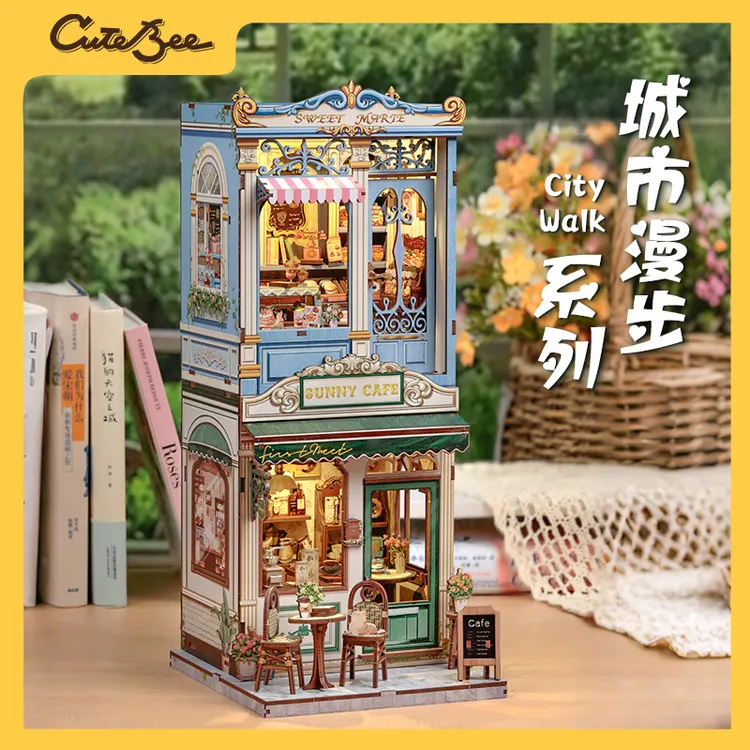 CuteBee城市漫步甜心玛丽DIY木质小屋拼插模型玩具摆件中秋礼物