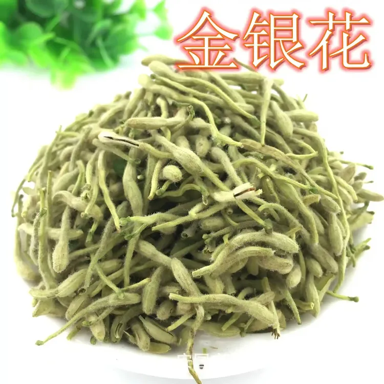 正品野生金银花干花可泡茶可洗澡适合婴儿使用