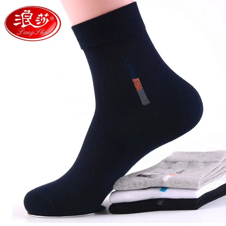 浪莎正品6双纯棉男士袜子四季秋冬款中筒袜子男袜全棉商务防臭袜