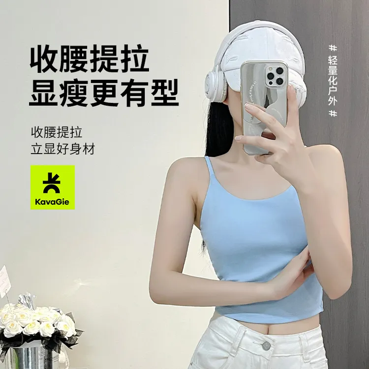 K.G 2025新款背心打底瑜伽吊带健身文胸运动白色美背夏季透气