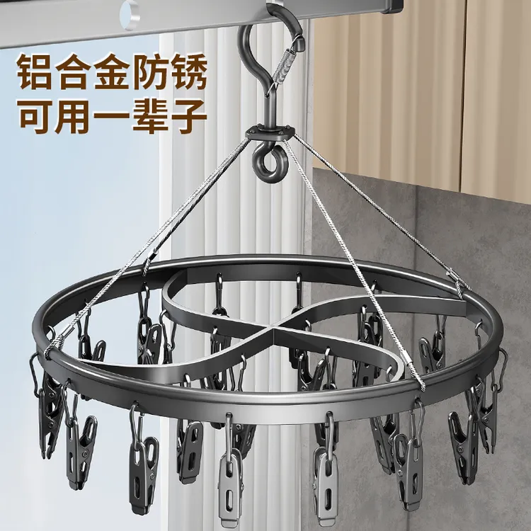 袜子晾晒架多夹子晒袜子神器铝合金晾衣架阳台防滑防风无痕晾衣夹