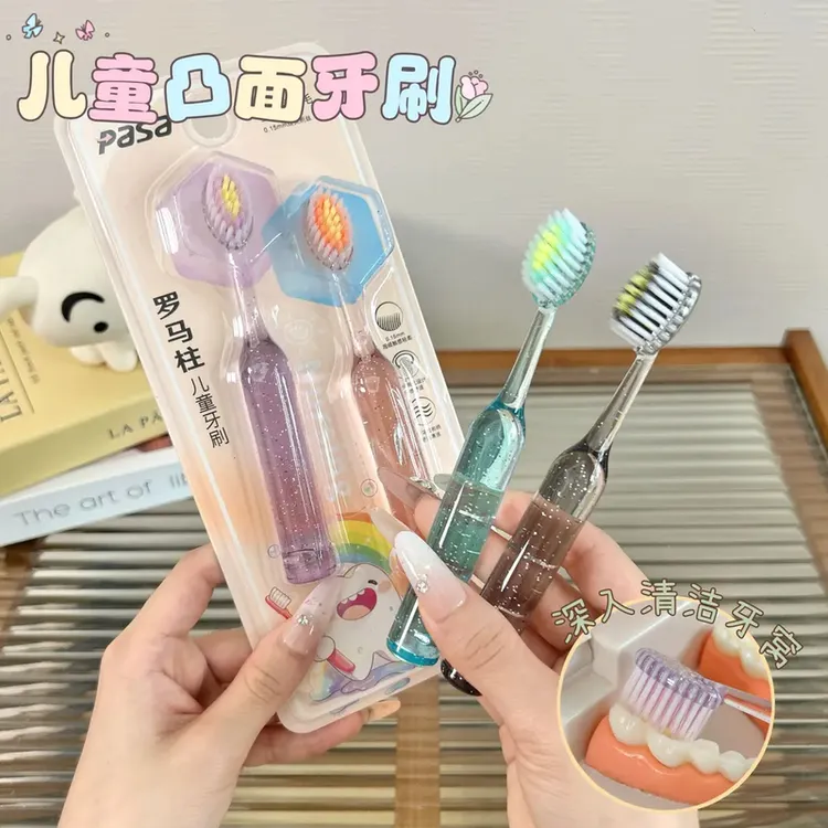 【6支装】新款高档儿童罗马柱山型凸面牙刷洁齿护龈水晶宝宝清洁