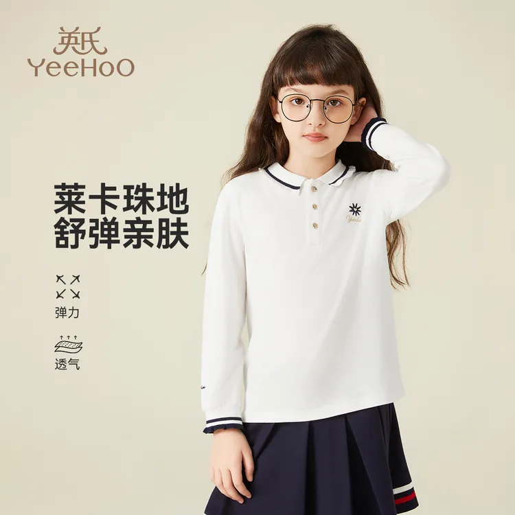 英氏【抗菌薄款衬衫】弹力百搭女童长袖t恤女童polo衫儿童polo衫