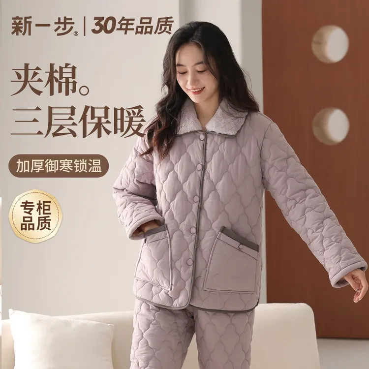 新一步三层夹棉加绒加厚保暖家居服套装女冬季居家睡衣可外穿毛领