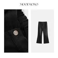 MOOI MONO"时髦腿精"显瘦气质百搭后腰牛筋牛仔微喇裤 J863C53