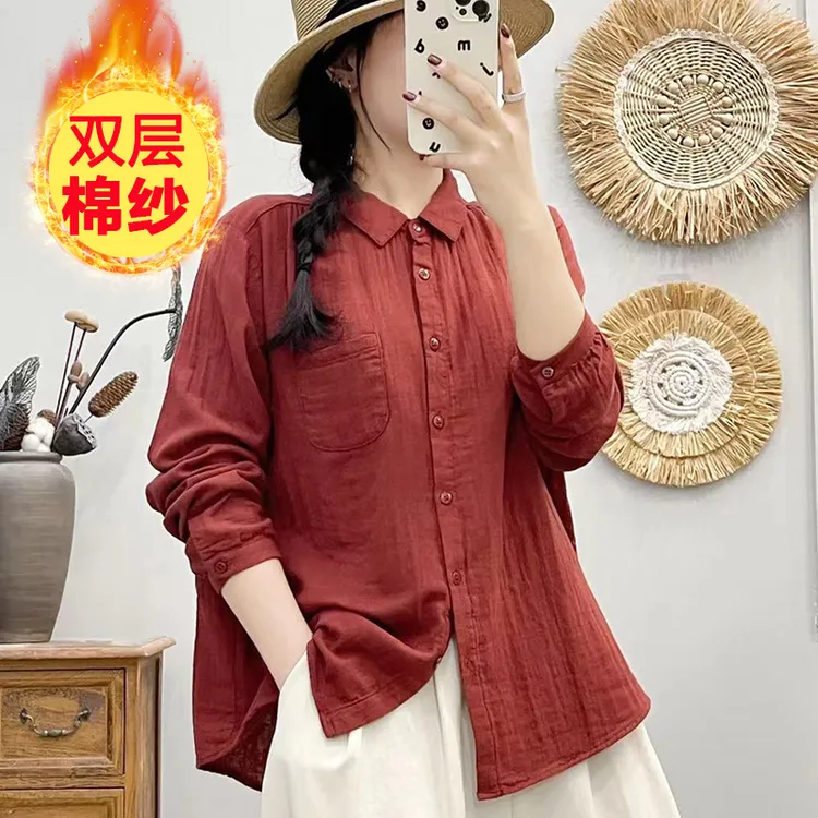 双层棉纱春秋新款2025百搭衬衫时尚女气质开衫优雅减龄上衣女8572