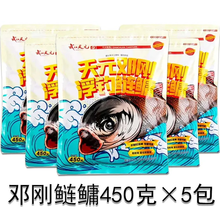 天元鱼饵 邓刚浮钓鲢鳙浮钓鲢鳙草莓味鲢鳙大头鱼饵料5包【3】