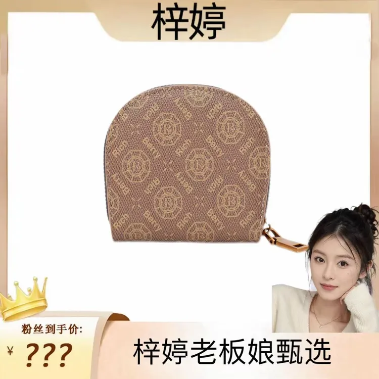 梓婷老板娘[带盒子]复古高档轻奢高档百搭经典卡片包卡包零钱潮流