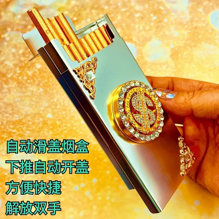 金属烟盒粗中细20支装烟盒纯手工粘金属旋转美刀装饰烟盒工厂直销