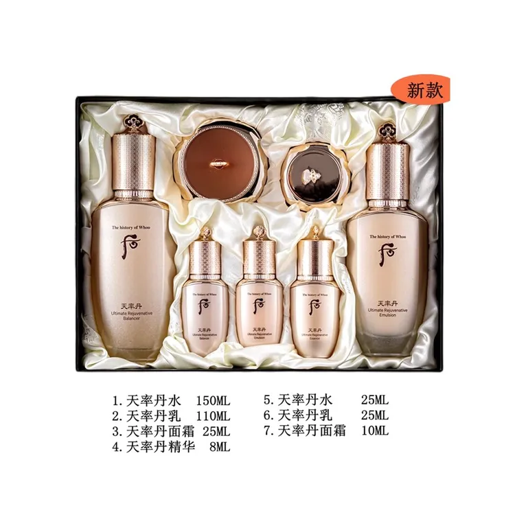 韩国专柜wh后天率丹水乳面霜精华套盒和率系列7件礼盒新款