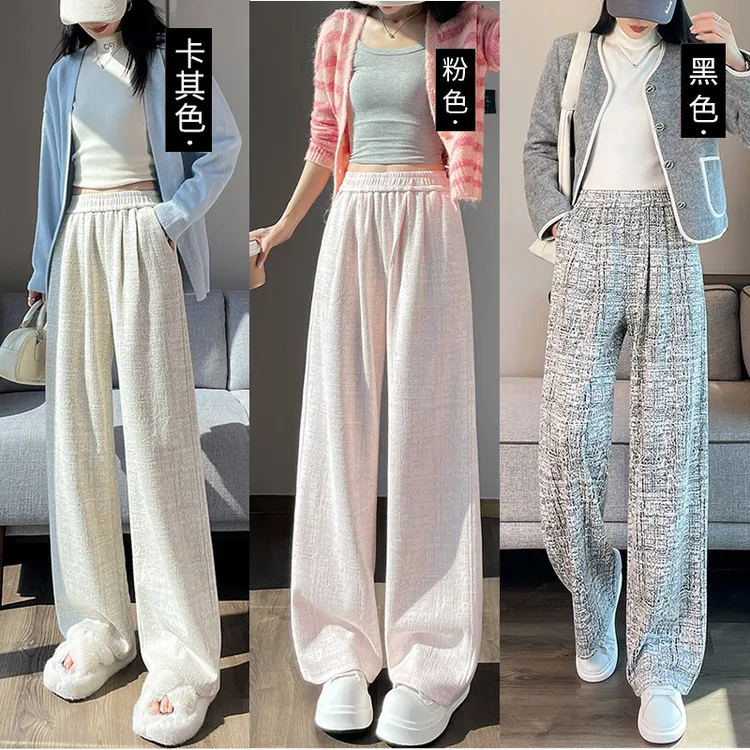 韩版格纹扎染糯米裤子女大码胖mm显瘦百搭垂感直筒宽松慵懒阔腿裤