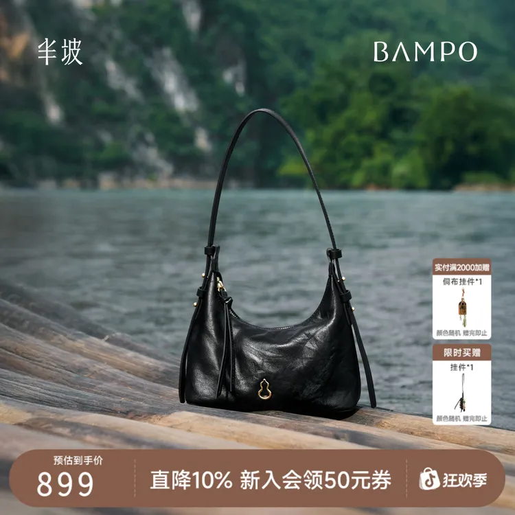 BAMPO半坡金元hobo女包头层牛皮腋下包新款质感斜挎包