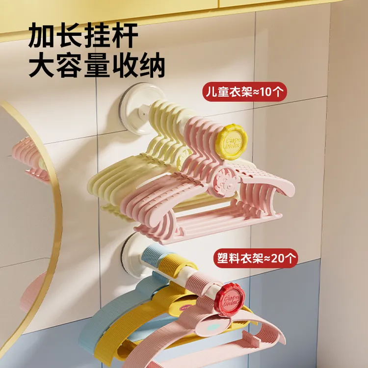 吸盘衣架收纳神器家用阳台免打孔壁挂上墙整理伸缩折叠衣架收纳架