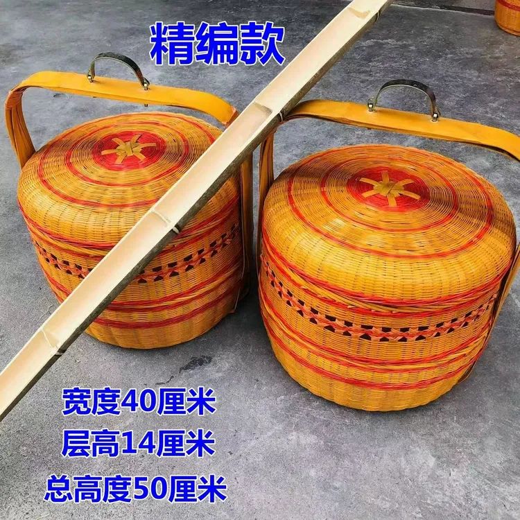 手工竹编挑篮闽南拜拜篮嫁妆篮婚庆双层提篮礼品送餐手提篮竹制品