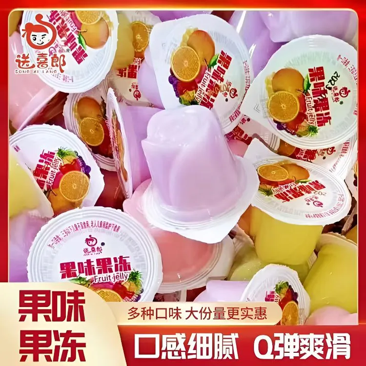 买3斤送2斤】果味果冻学生儿童休闲吸吸果味果冻零食水果整箱批发