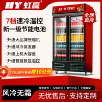 商用冷藏展示柜饮料柜立式冰箱保鲜柜双开门超市冷饮单门啤酒冰柜