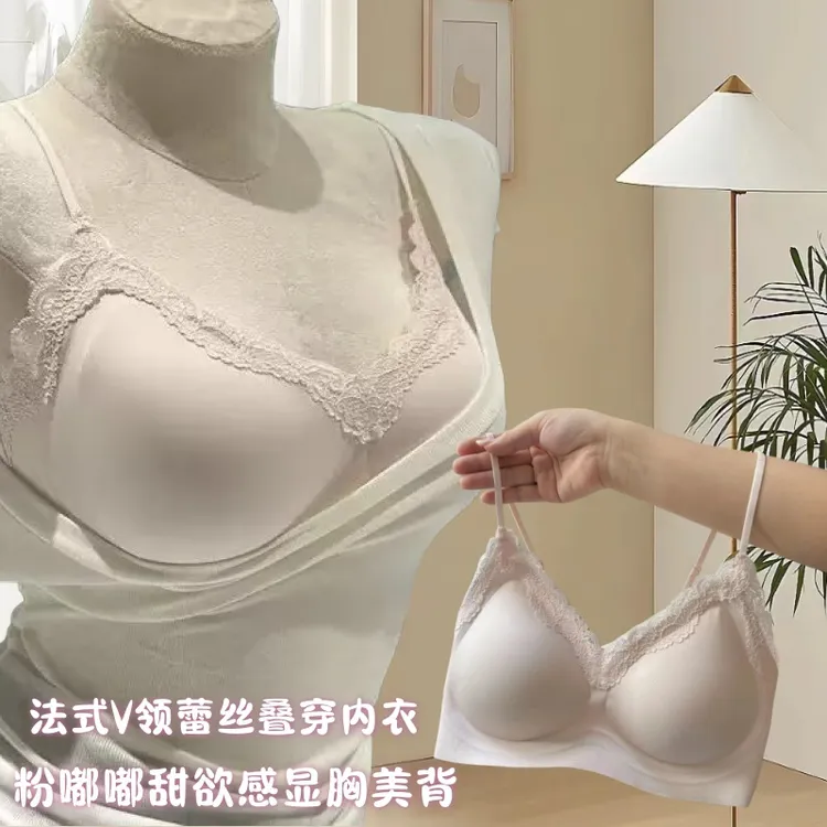 甜欲感舒服蕾叠穿内搭无痕美背少女内衣小胸聚拢显大文胸收副乳x