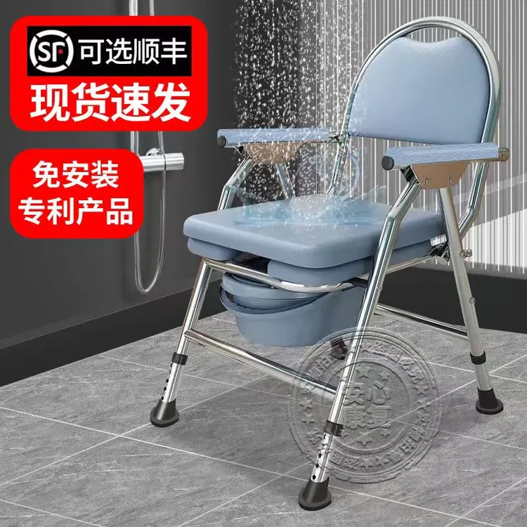 老人坐便椅孕妇可升降坐便凳室内轻便家用移动厕所便携坐便凳加固