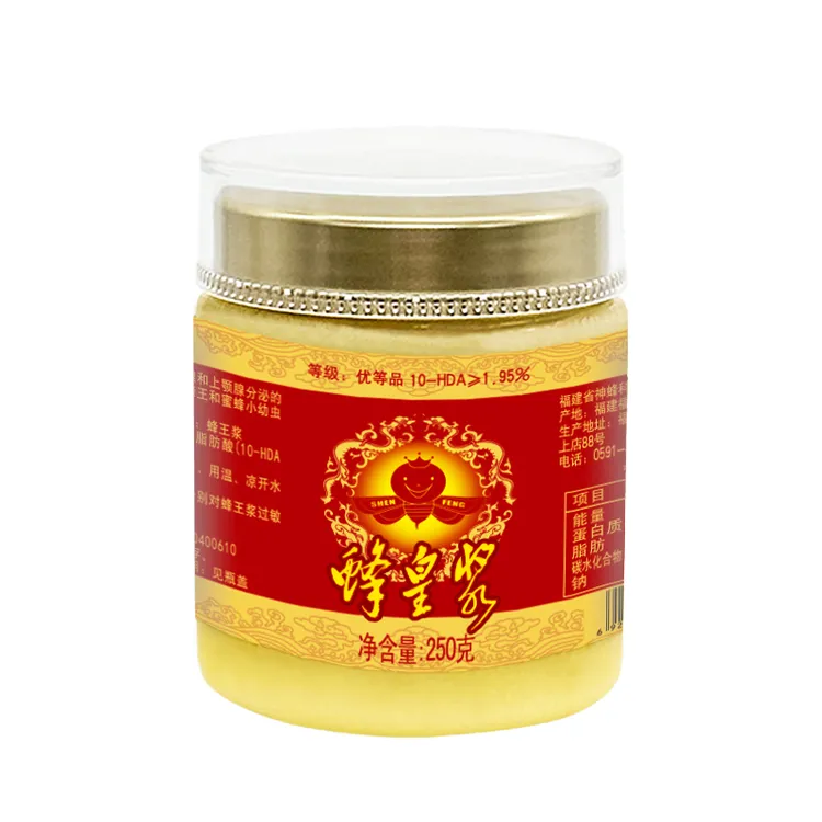 鲜王浆【葵烯酸1.95】神蜂科技 蜂皇浆