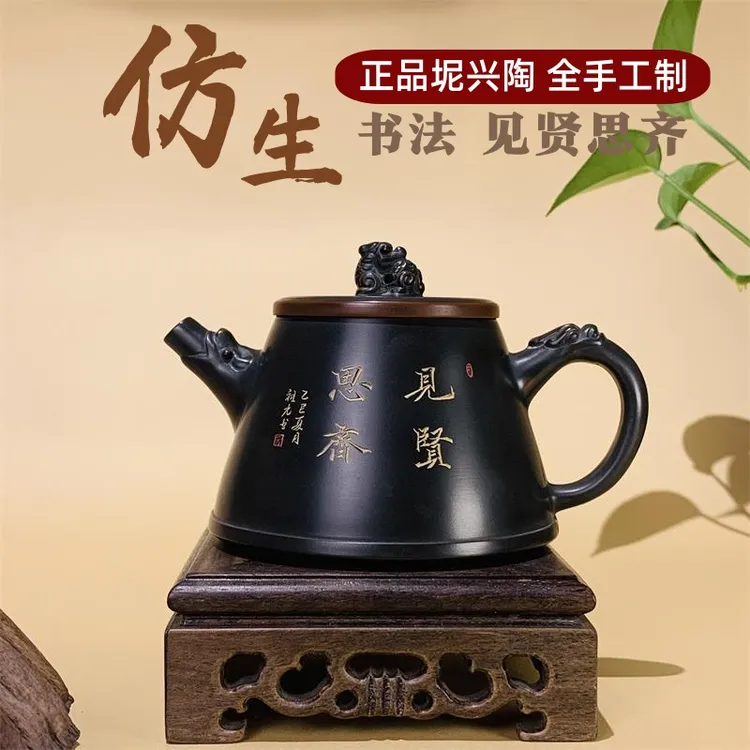 [大易古陶]仿生书法桶金壶复古紫陶手工精美大容量功夫家用泡茶壶