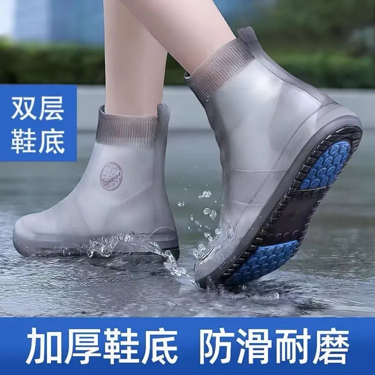 【高档】学生成人防雨防雪雨鞋套 时尚高弹加厚耐磨防滑防水雨鞋套