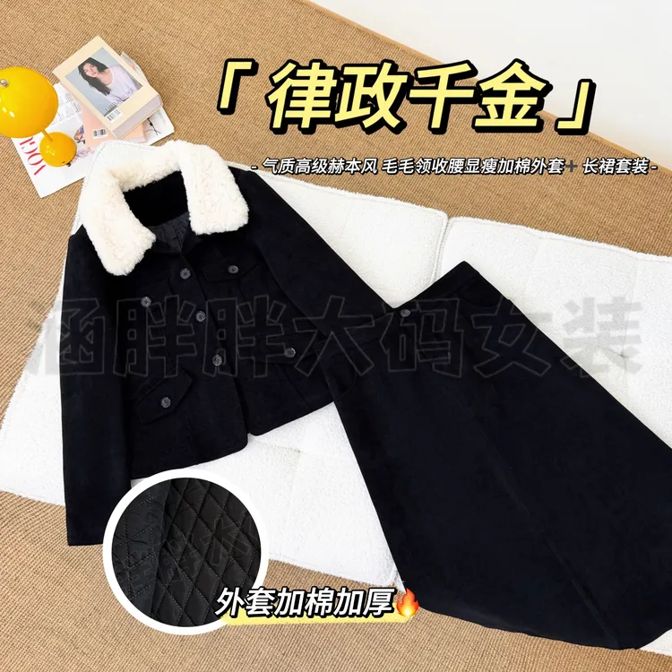 【涵胖胖新品】律政千金~高级赫本风毛毛领收腰显瘦加棉套装KY25318