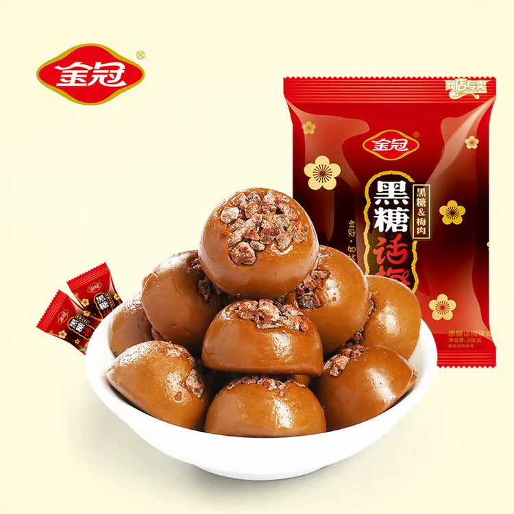 （白鹿推荐）金冠黑糖话梅硬糖结婚喜糖酸甜怀旧年货休闲解馋小零食