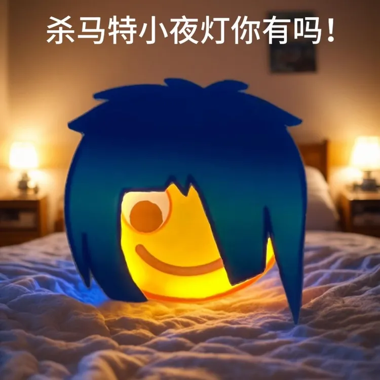 新款表情杀马特小夜灯原创磁吸充电壁灯睡眠夜用高级diy炫酷礼物