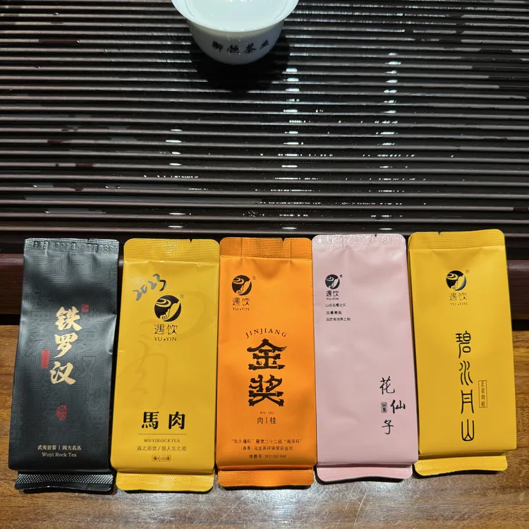 纯料铁罗汉。高货体验组合。武夷岩茶