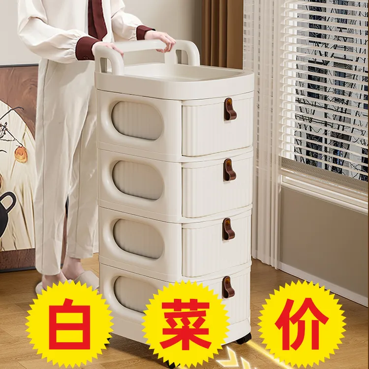 家用抽屉式收纳柜零食夹缝置物柜储物柜子多层客厅卧室日式床头柜