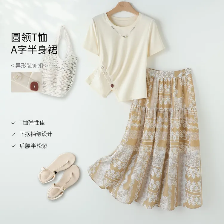 IHIMI/海谧【塞纳河畔】25夏新款女装抽褶皱T恤印花半身裙两件套装