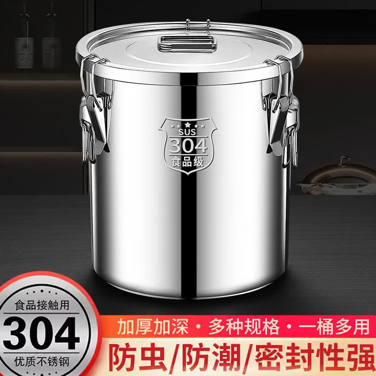 304不锈钢密封桶大容量食品级圆桶米桶加厚商用防虫防潮储物茶罐