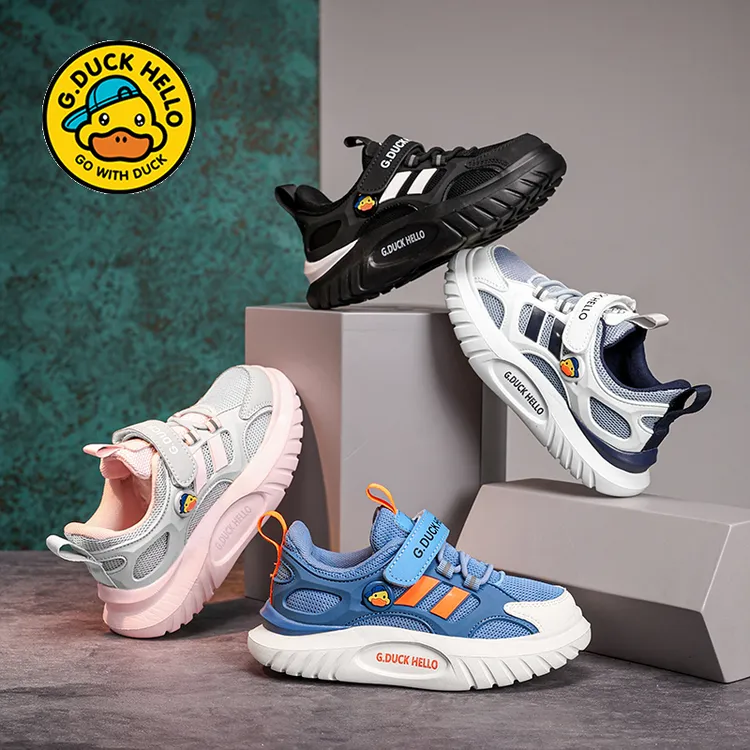 3-12岁小黄鸭男童网面运动鞋新款中大童软底透气防滑跑步阿甘鞋
