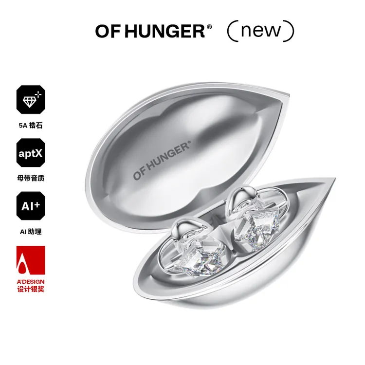 OF HUNGER 合金耳饰 限量款白锆石电子宝石AI配饰耳机蓝牙耳夹
