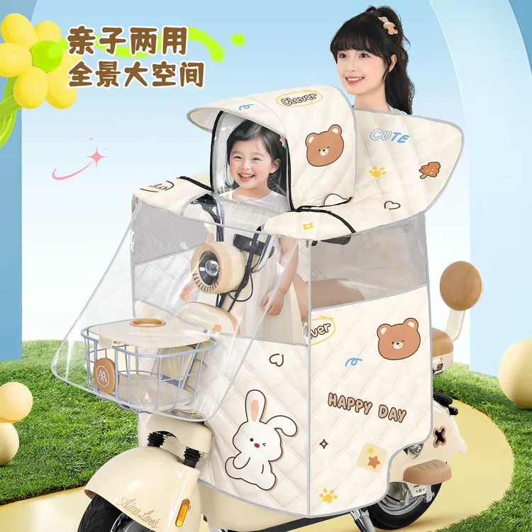 儿童亲子电动车挡风被夏季全包防水防晒小型电瓶车遮阳罩四季通用